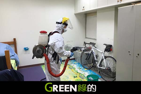 綠的消毒公司，台北消毒公司，台中消毒公司，桃園消毒公司，新竹消毒公司，基隆消毒公司，宜蘭消毒公司